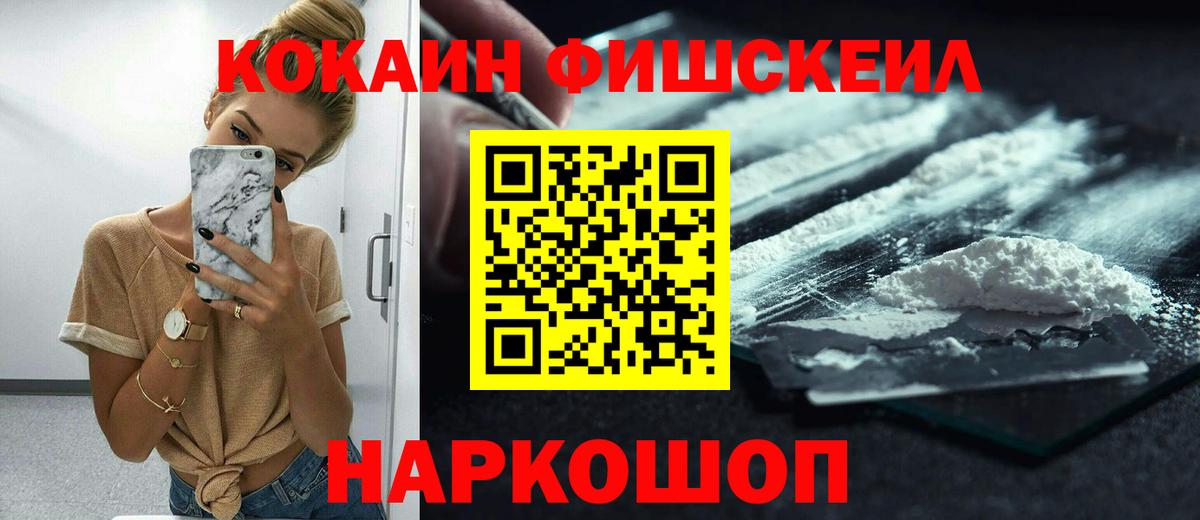 COCAIN VHQ Сальск