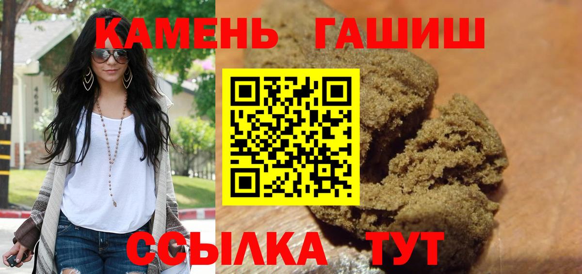 ГАШИШ хэш  Вход с VPN  ГАШ  ГАШ гарик  Сальск 