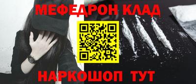 бошки Рузаевка