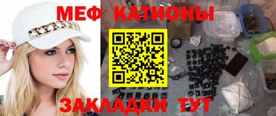 бошки Рузаевка