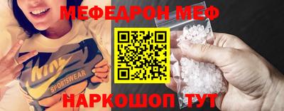 бошки Рузаевка