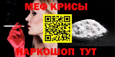 бошки Рузаевка