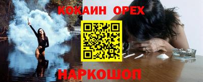 индика Рыбинск