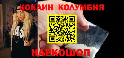 бошки Рузаевка