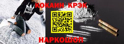индика Рыбинск
