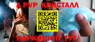 индика Рыбинск