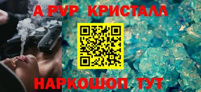 бошки Рузаевка