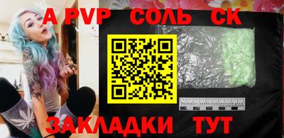 индика Рыбинск