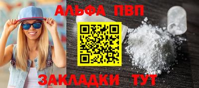 бошки Рузаевка
