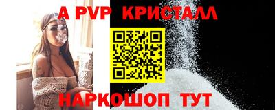 бошки Рузаевка