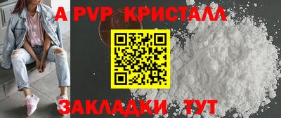 индика Рыбинск