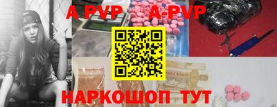 индика Рыбинск