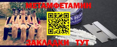 бошки Рузаевка