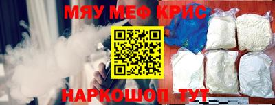бошки Рузаевка