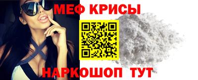 индика Рыбинск