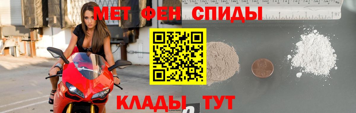 Сальск  Метамфетамин Methamphetamine  Вход с VPN 