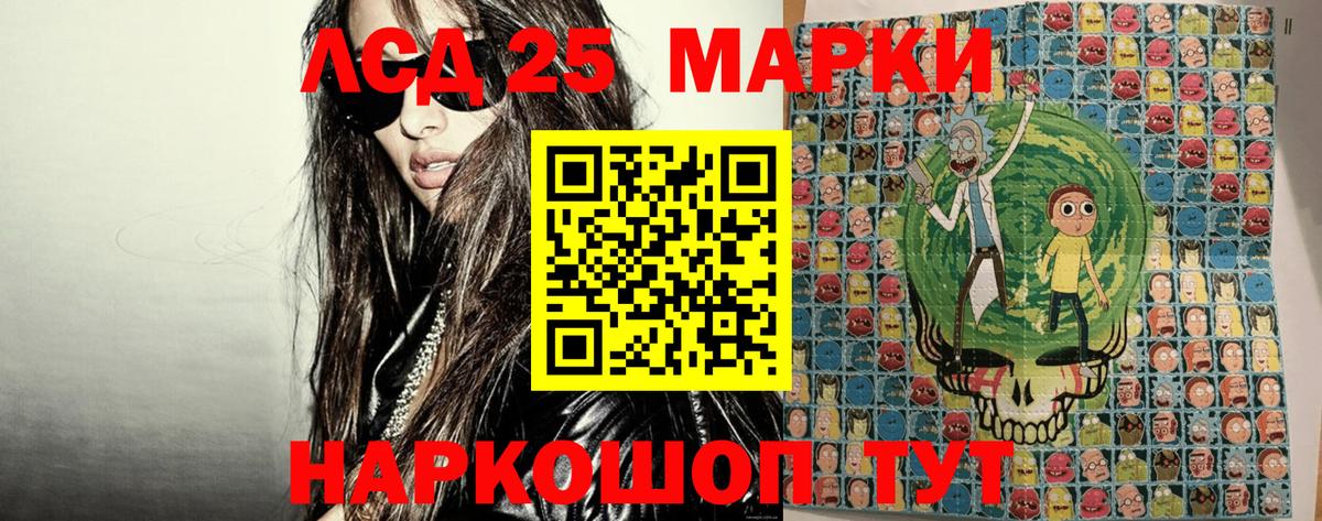Наркотические марки 1500мкг  Вход с VPN  Наркотические марки  даркнет сайт  Сальск 