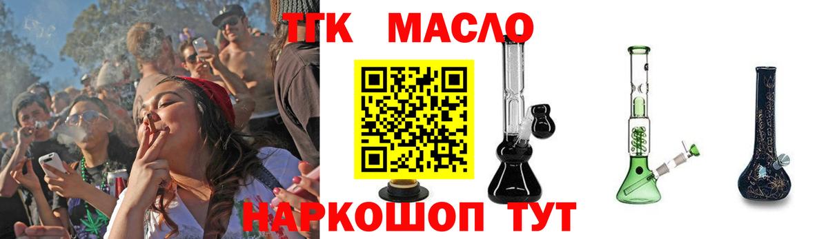 Сальск  купить  сайты  Вход с VPN  ТГК вейп 